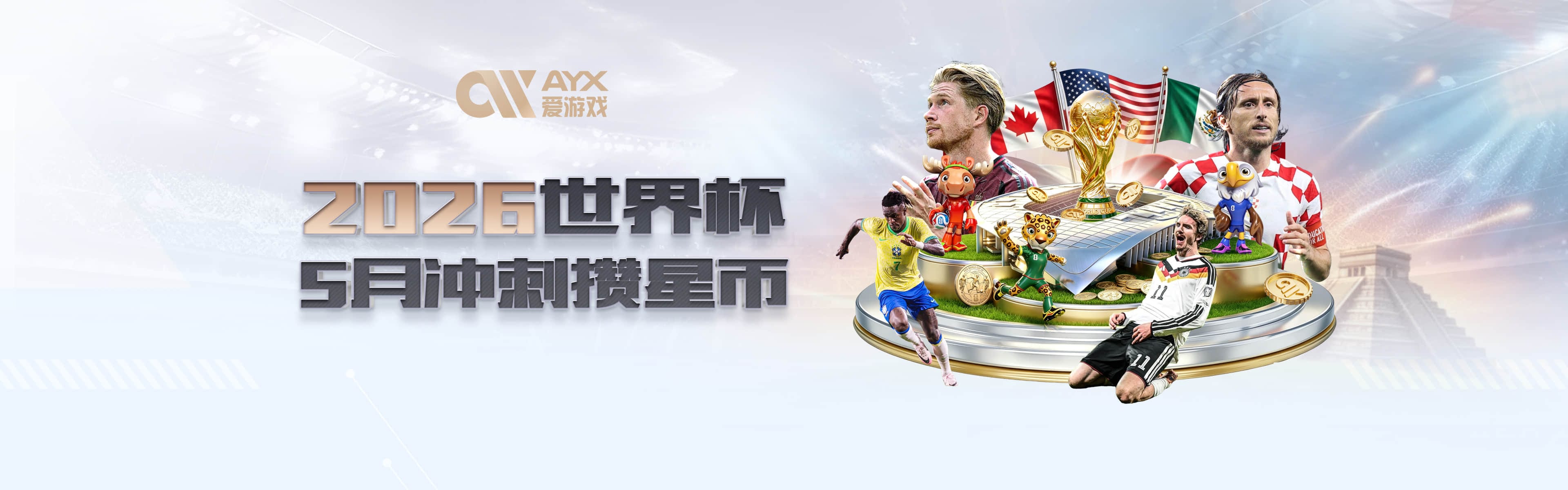 天空：亨德森的经验和领导才能出众，众多英超豪门因此想引进他
