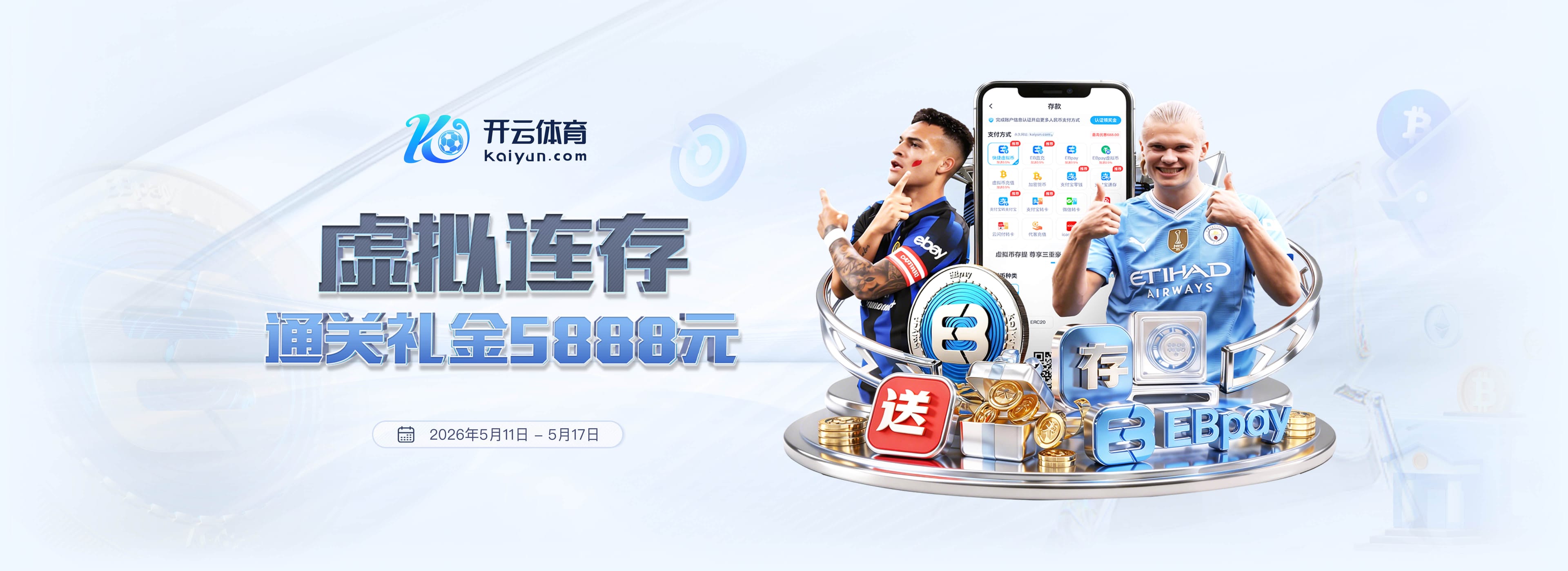 快船小卡薪资案或长期拉锯！ESPN：若无法和解可能拖到2027年