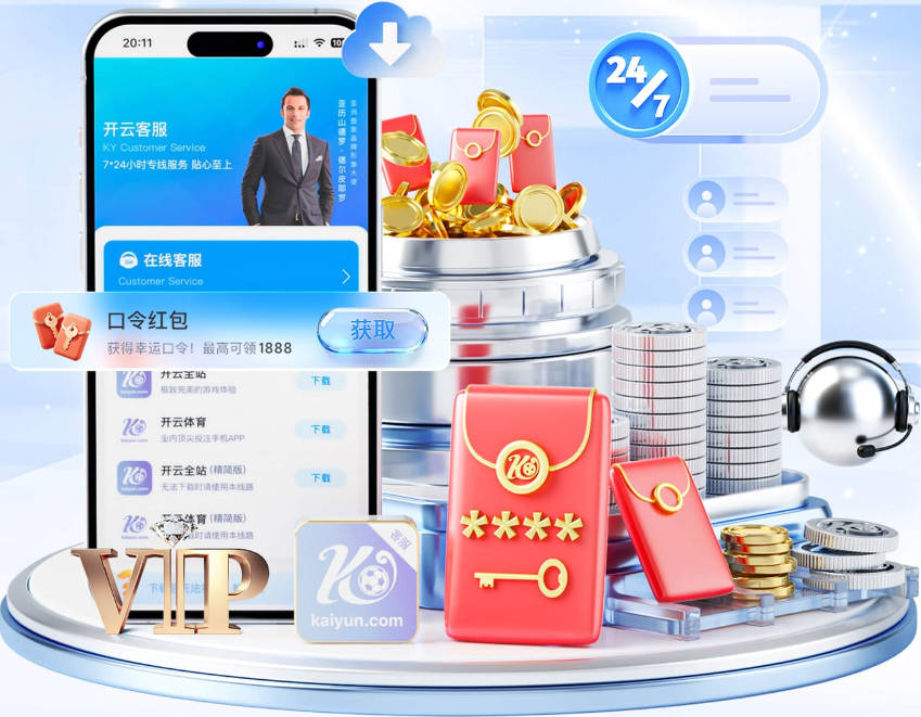 意媒：国米即将签下新的球衣袖口赞助商，赞助费将创意甲新纪录