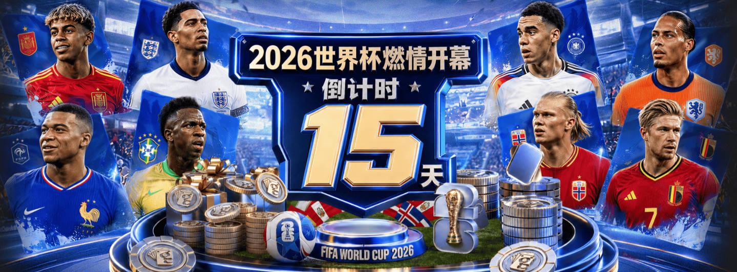 猛龙新赛季季前赛赛程：10月4日魁北克战热火 11日温哥华战快船